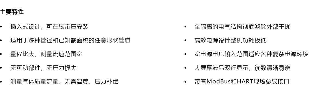 產品詳情頁-TGF600系列-插入式_08.jpg