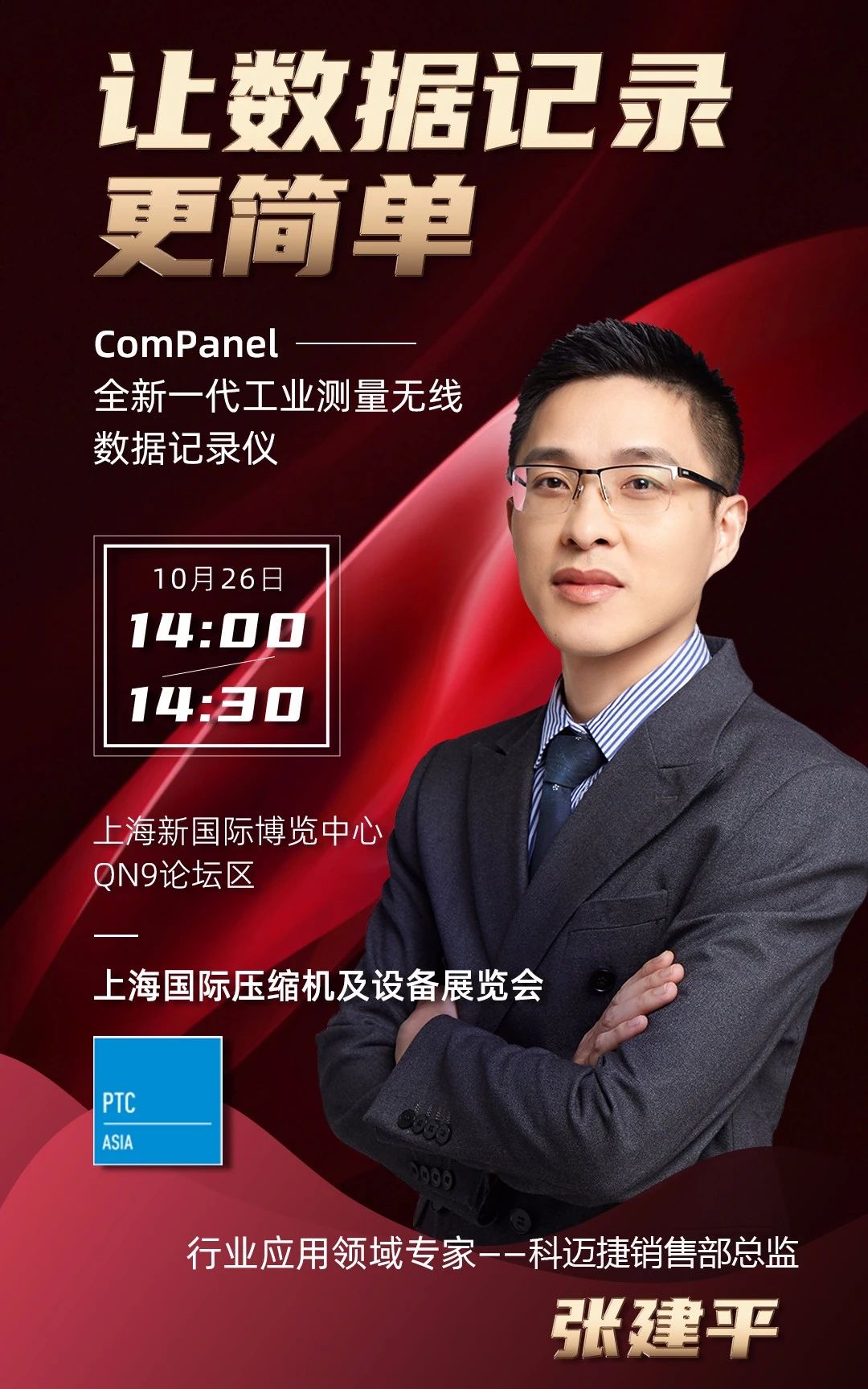 微信圖片_20231026114813.jpg