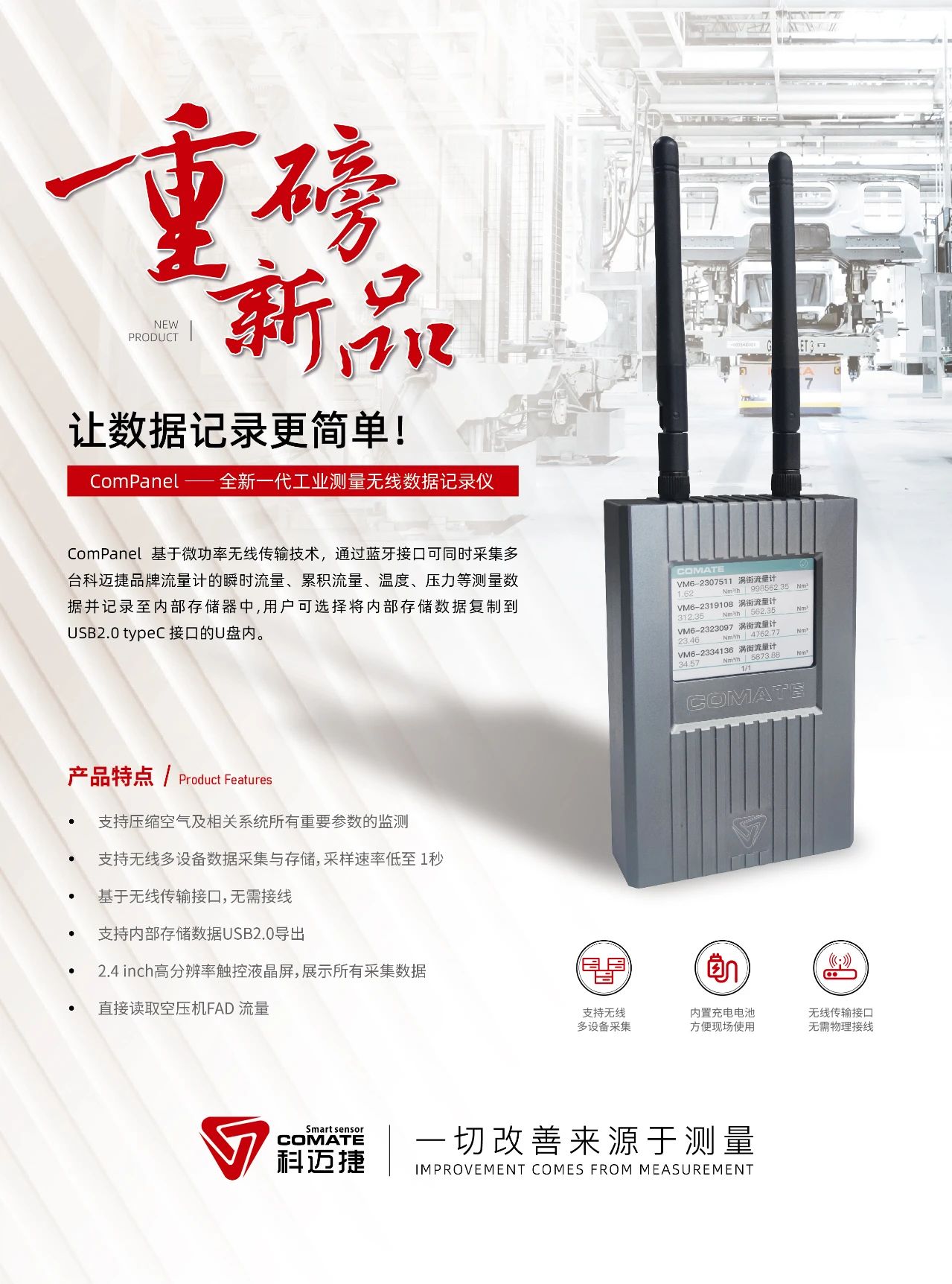 微信圖片_20231026114810_1.jpg