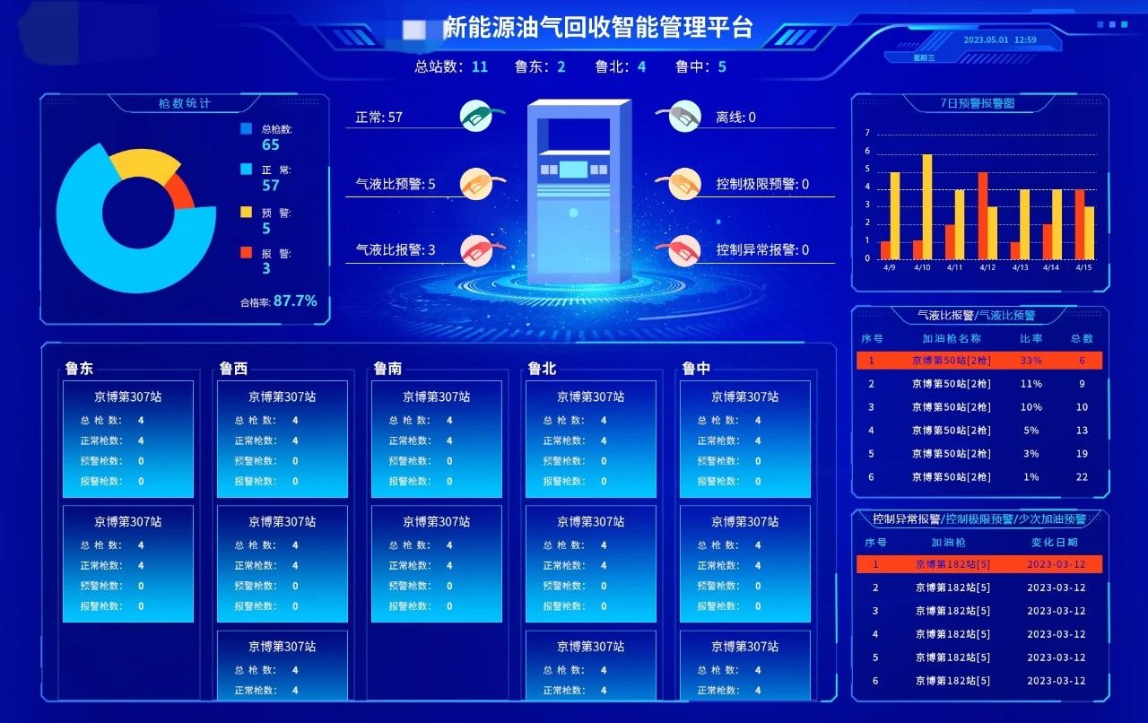 微信圖片_20231027085332.jpg