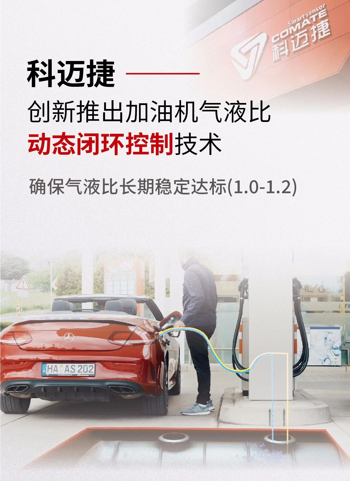 微信圖片_20231027085242.jpg