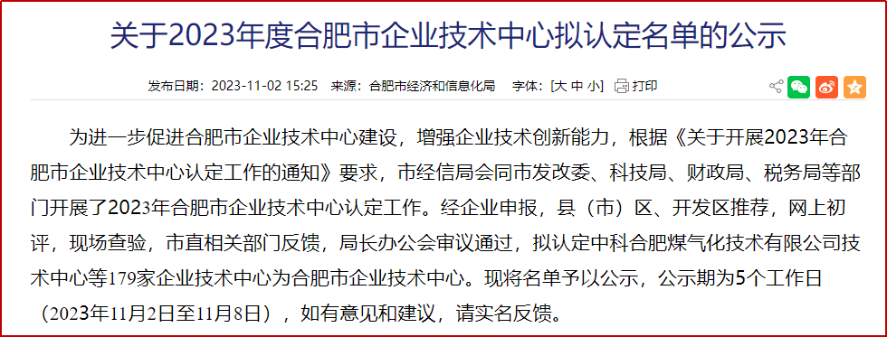 微信圖片_20231110165931.png