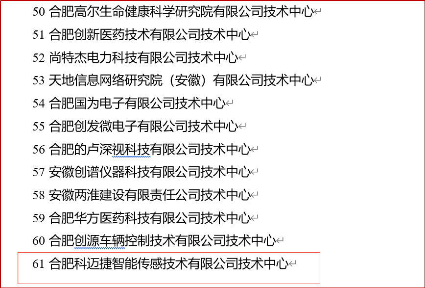 微信圖片_20231110170008.png