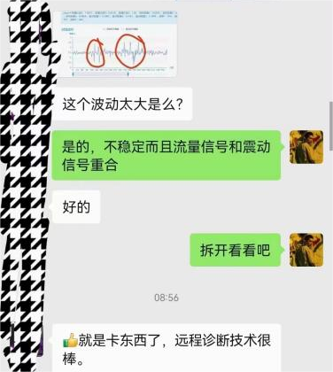 微信圖片_20240311095901.png