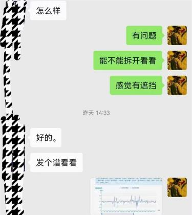微信圖片_20240311095835.png