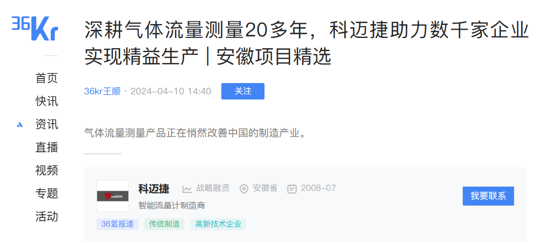 微信圖片_20240411084129.png