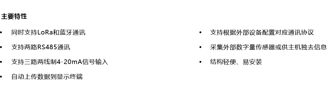 產(chǎn)品詳情頁-ComBox-LB_05.png